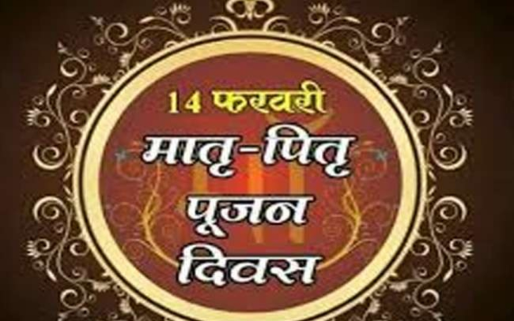 Barbarika Truth News India-image= June 20, 2025