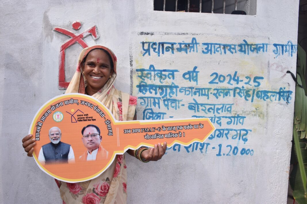 Yojana