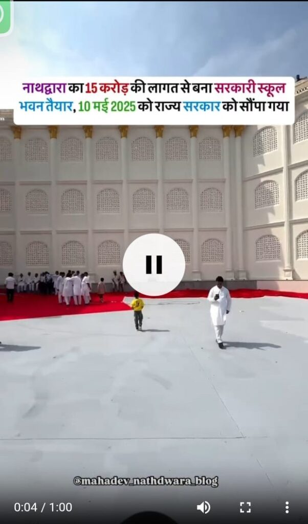Barbarika Truth News India-image= May 18, 2025