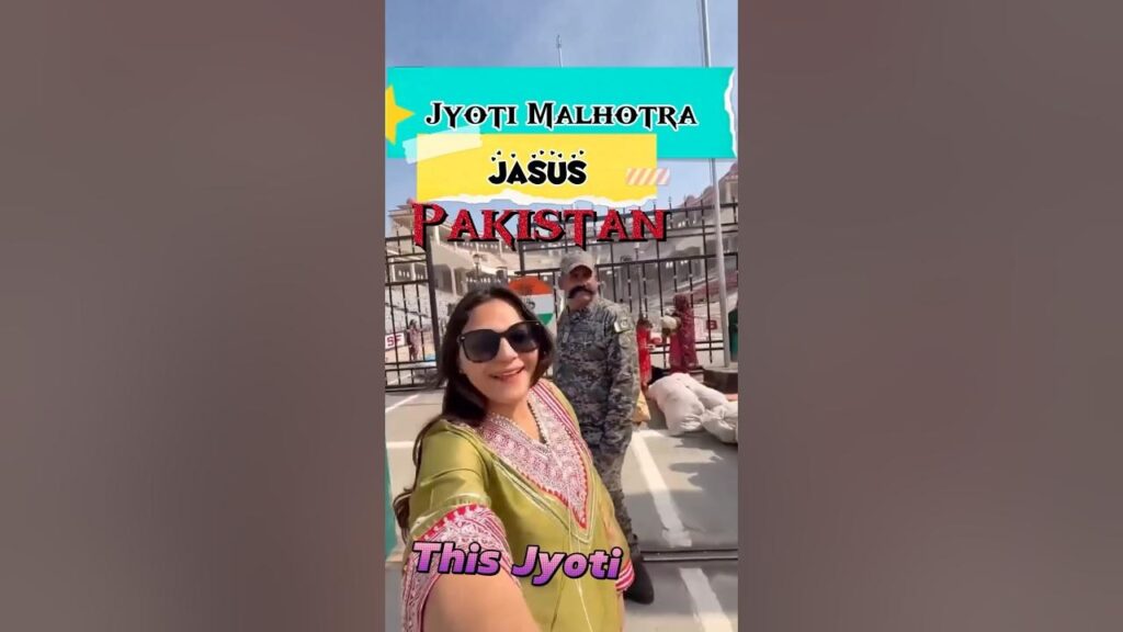 ज्योति