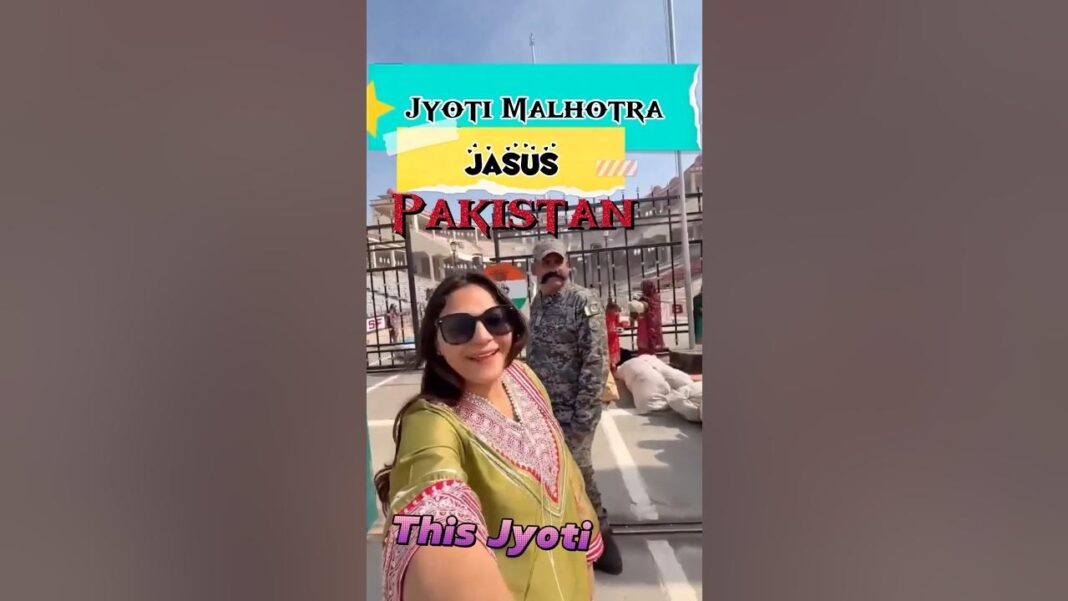 ज्योति
