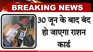 Barbarika Truth News India-image= May 18, 2025