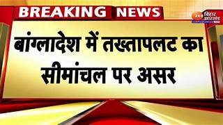 बांग्लादेश