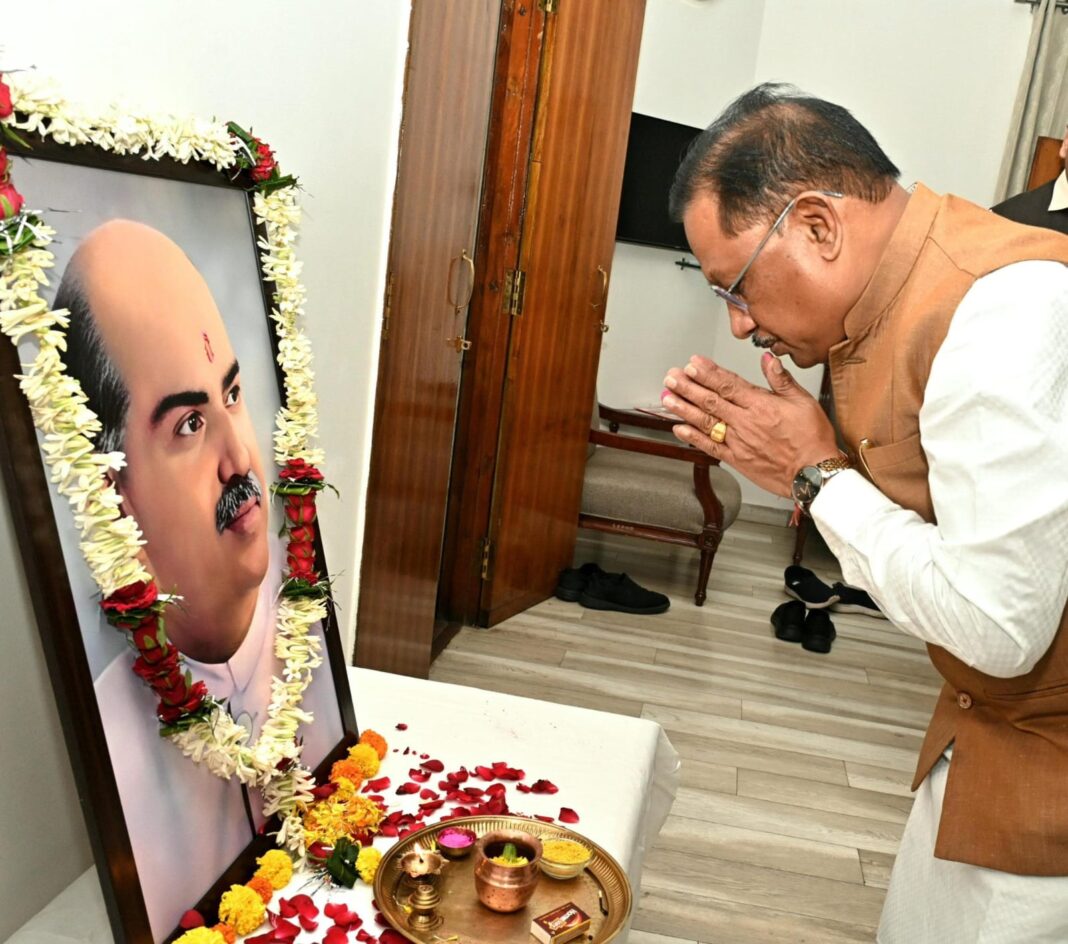 मुख्यमंत्री