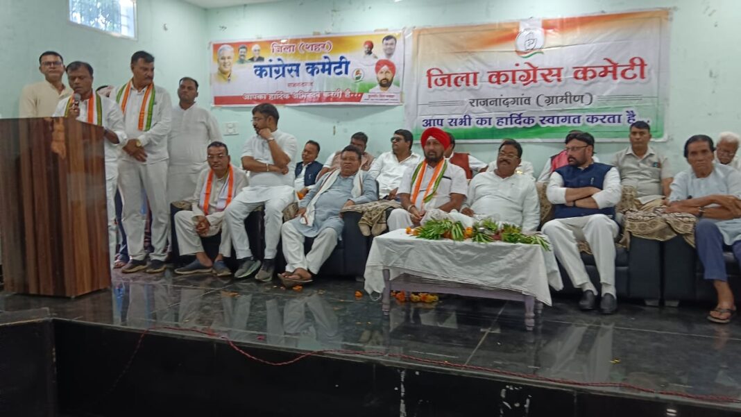 Congress