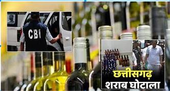 शराब