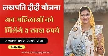 महिलाओं