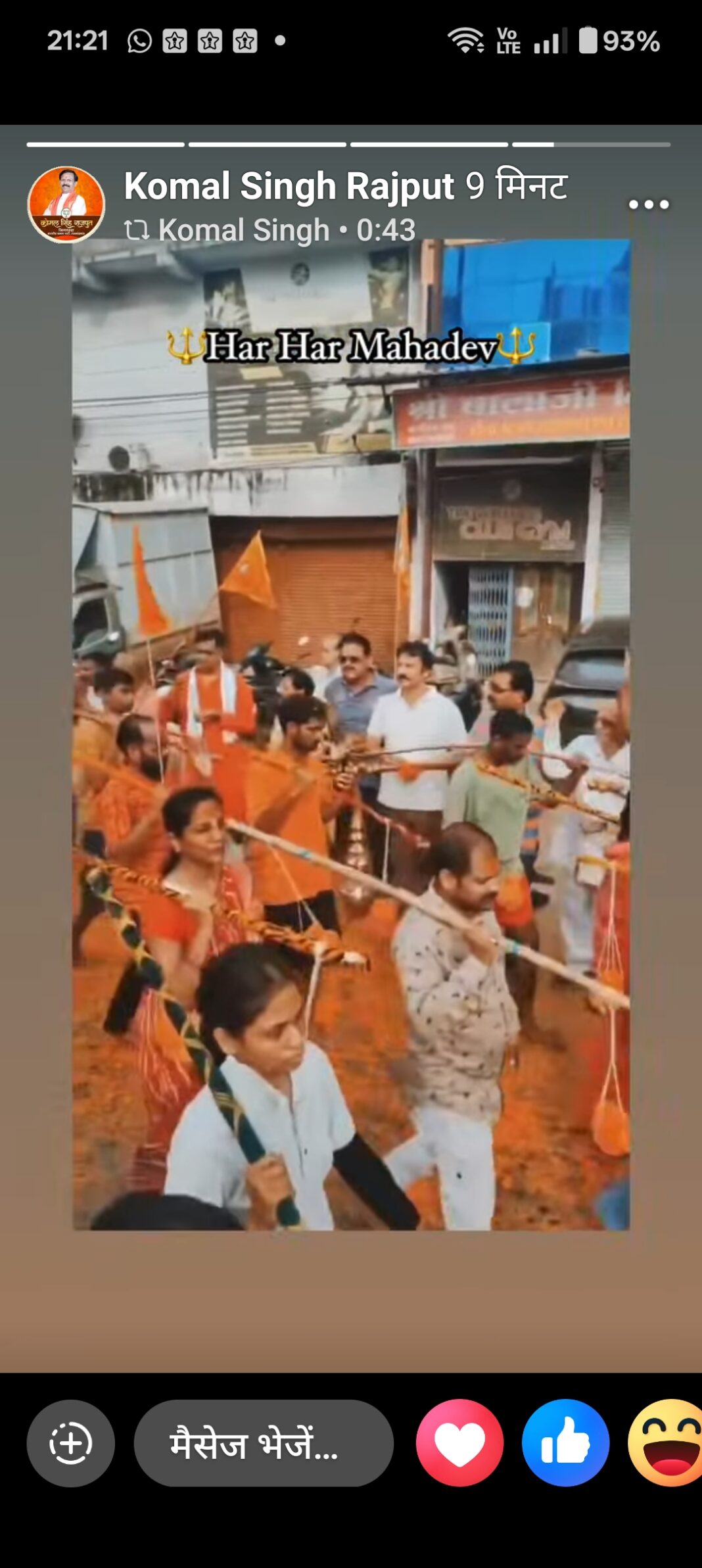 सोमवार