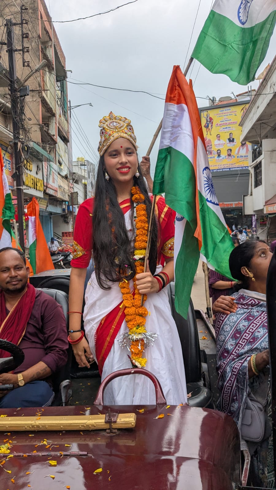 Tiranga