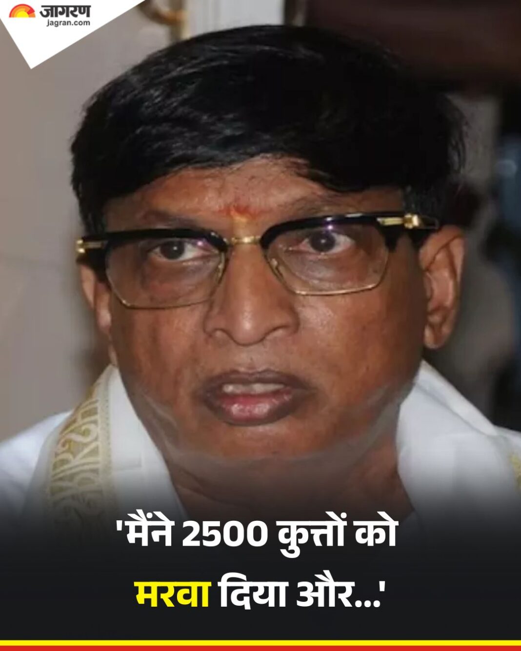 भोजेगौड़ा