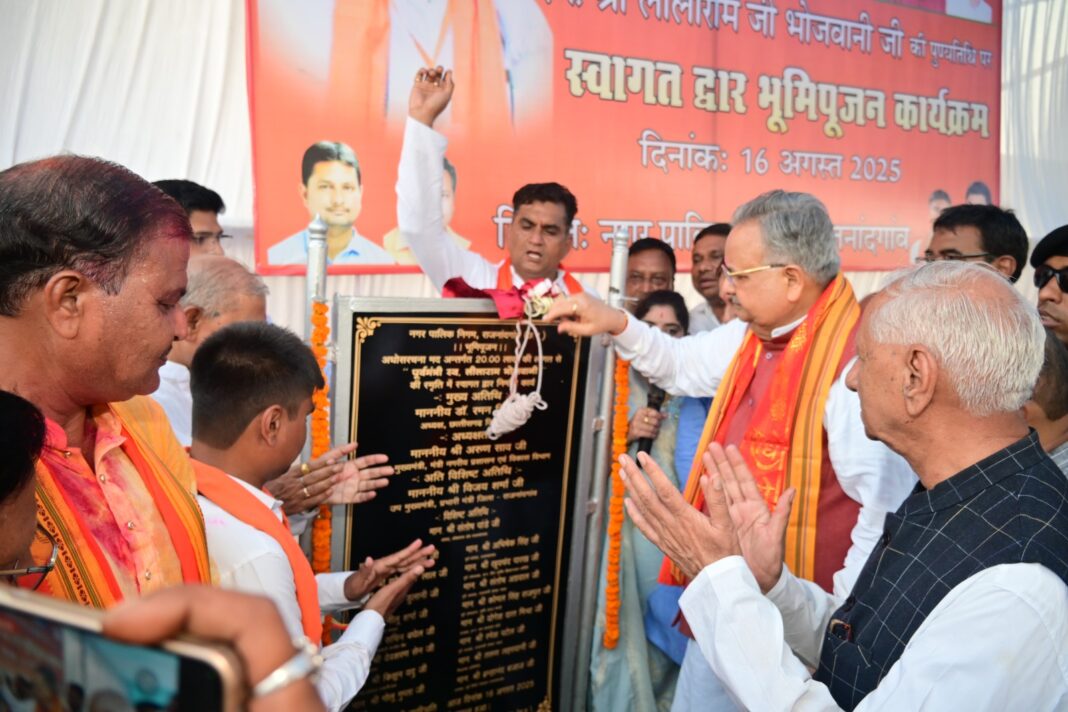 Bhojwani
