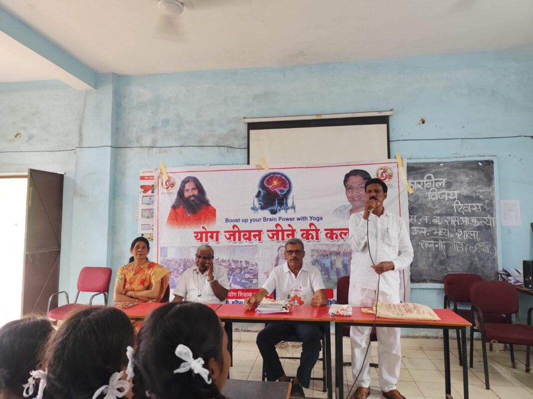 जीवन