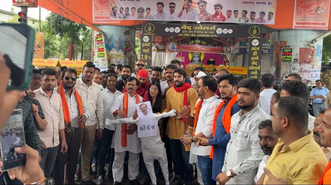 BJP
