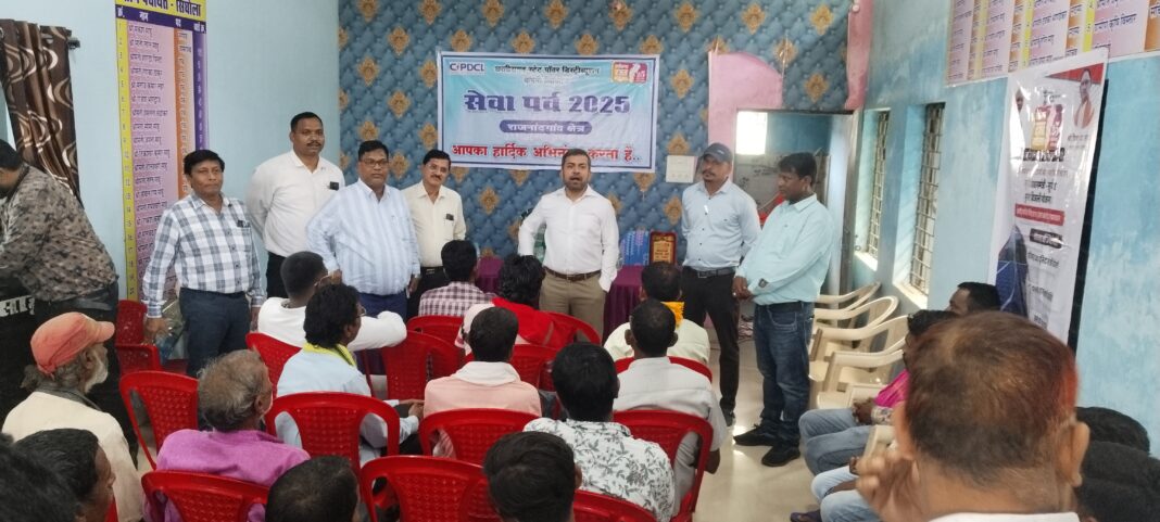 Energy Secretary Dr. Rohit Yadav Highlights PM Surya Ghar Free Electricity Scheme in Singhola