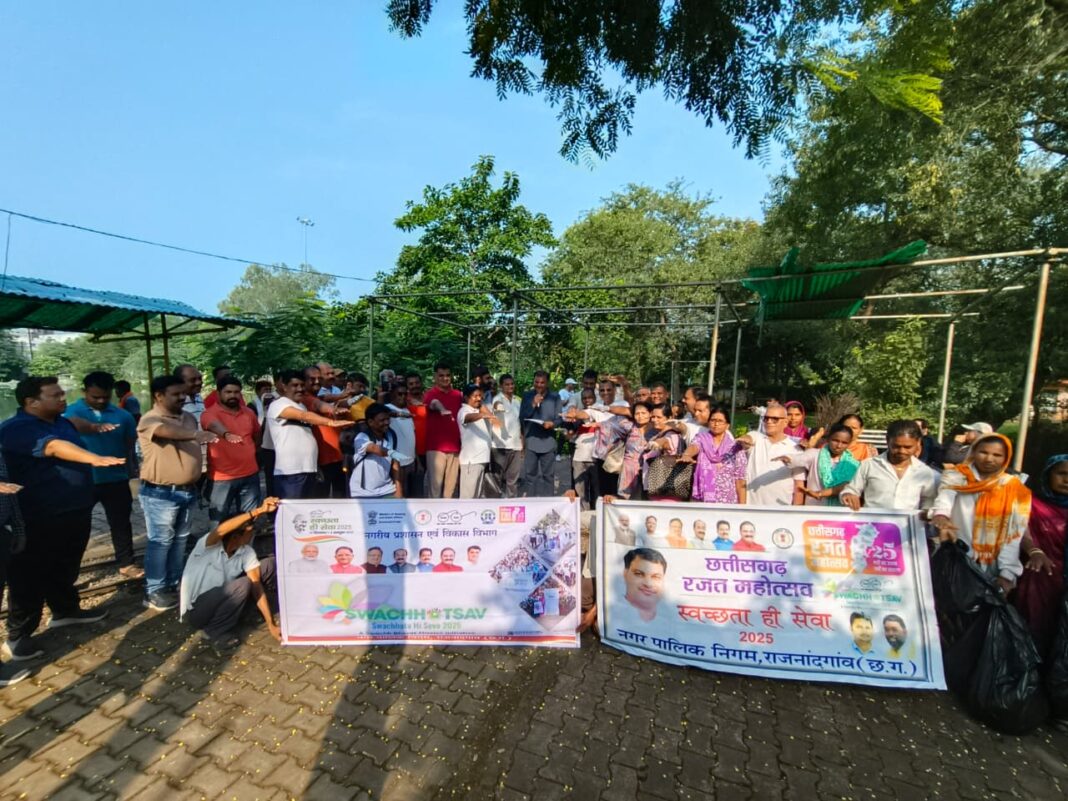 Clean & Green Festival Spurs Public Participation in Rajnandgaon