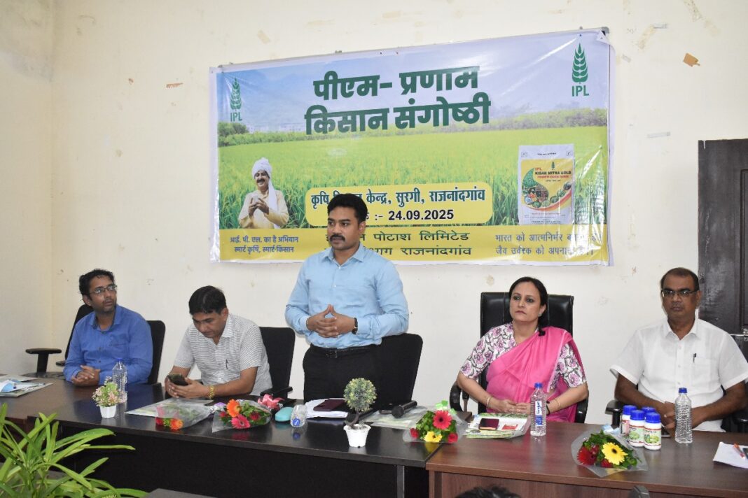 PM Pranam Kisan Seminar Encourages Organic and Natural Farming in Rajnandgaon