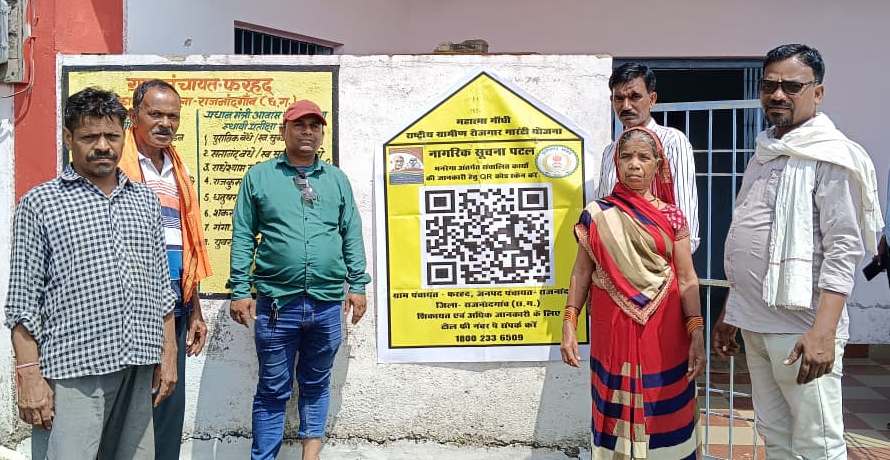 QR