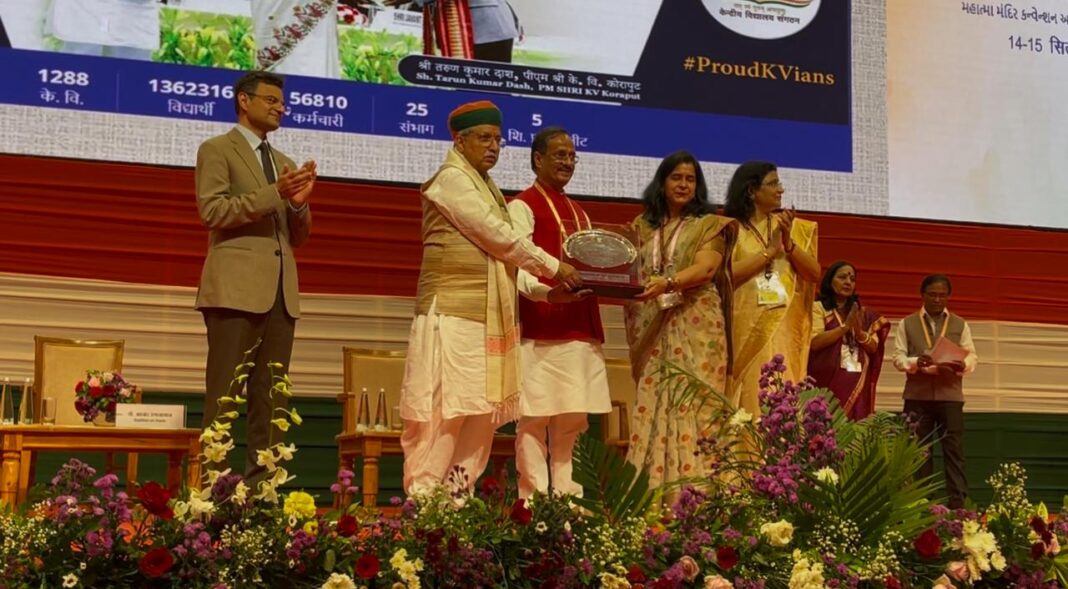 पुरस्कार