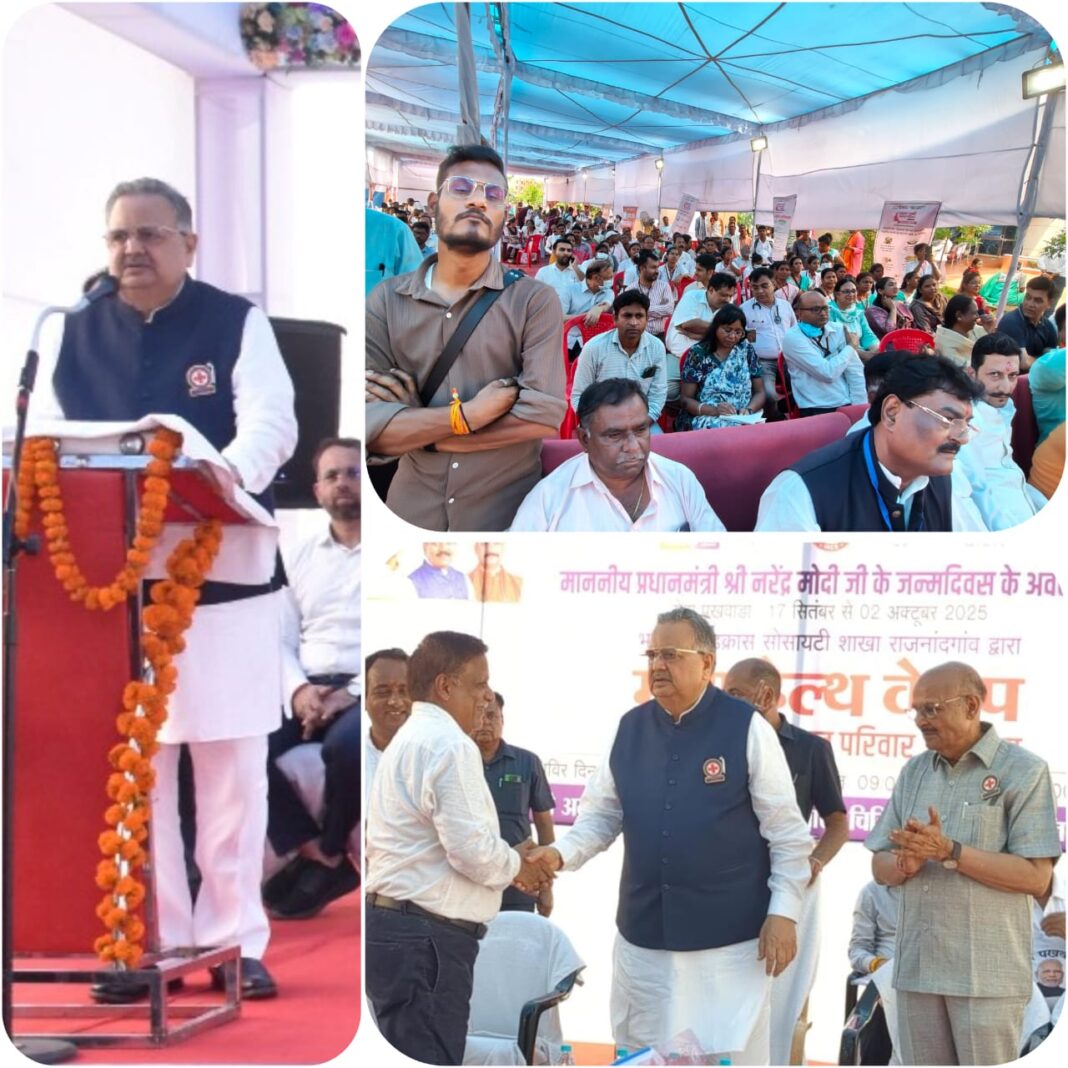 नि:शुल्क वृहद स्वास्थ्य शिविर में गंभीर बीमारी के मरीजों का ईलाज कर चिकित्सकों ने की अमूल्य सेवा : विधानसभा अध्यक्ष डॉ. रमन सिंह