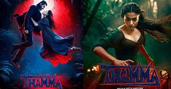 Thamma