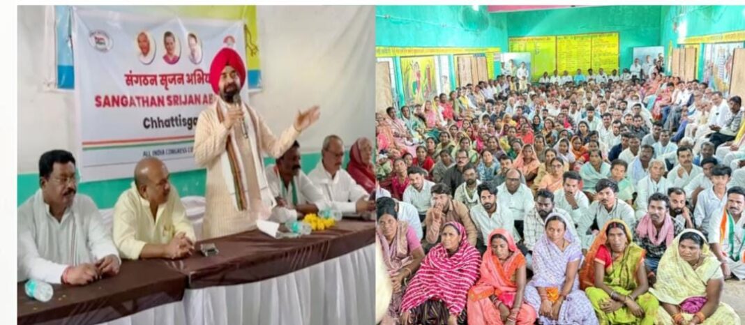 ‘Organization Creation Campaign is Congress’s Lifeline’: Sapra