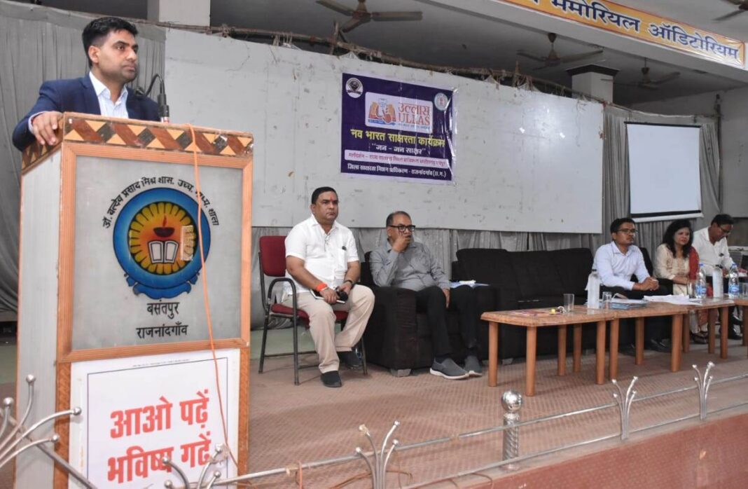 Collector Holds Meeting with BEOs and Principals to Improve Board Exam Results