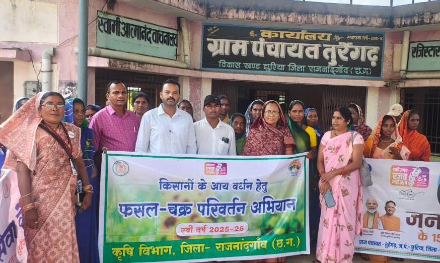 Barbarika Truth News India-image= November 6, 2025