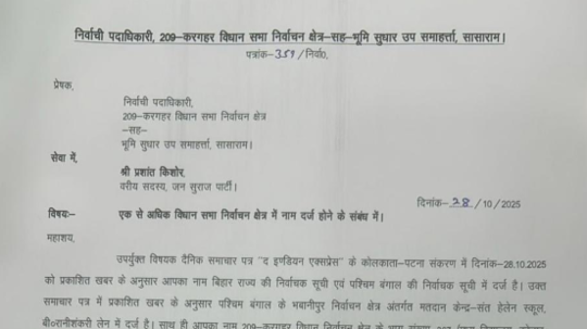 Barbarika Truth News India-image= November 6, 2025