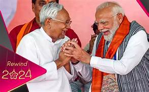 बिहार