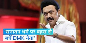 DMK