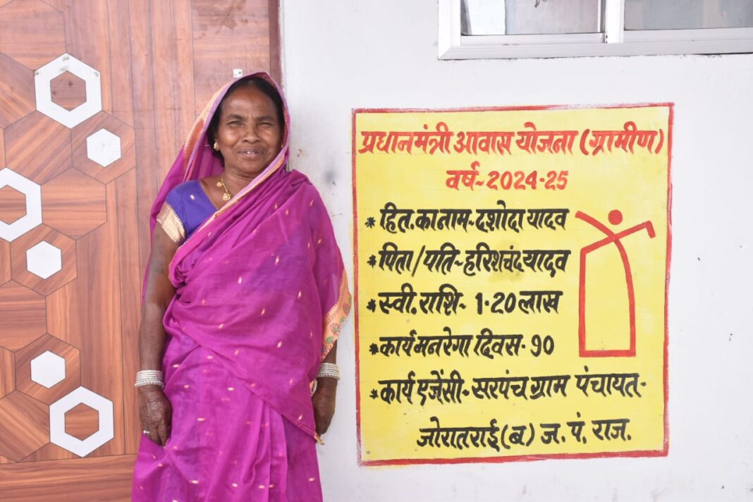 Yojana