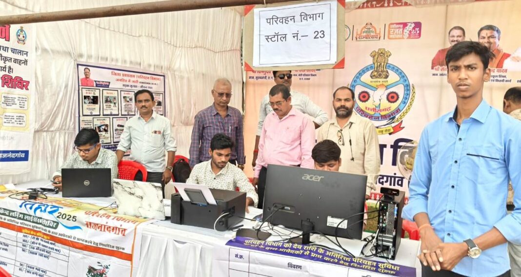Transport Department Facilitates Learning License and High-Security Number Plate Services at Rajyotsav