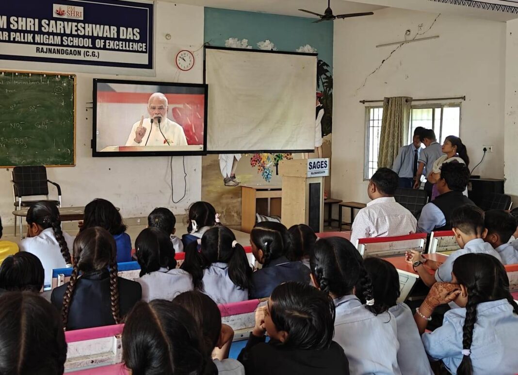 Prime Minister Narendra Modi Addresses the Nation on the 150th Anniversary of ‘Vande Mataram’