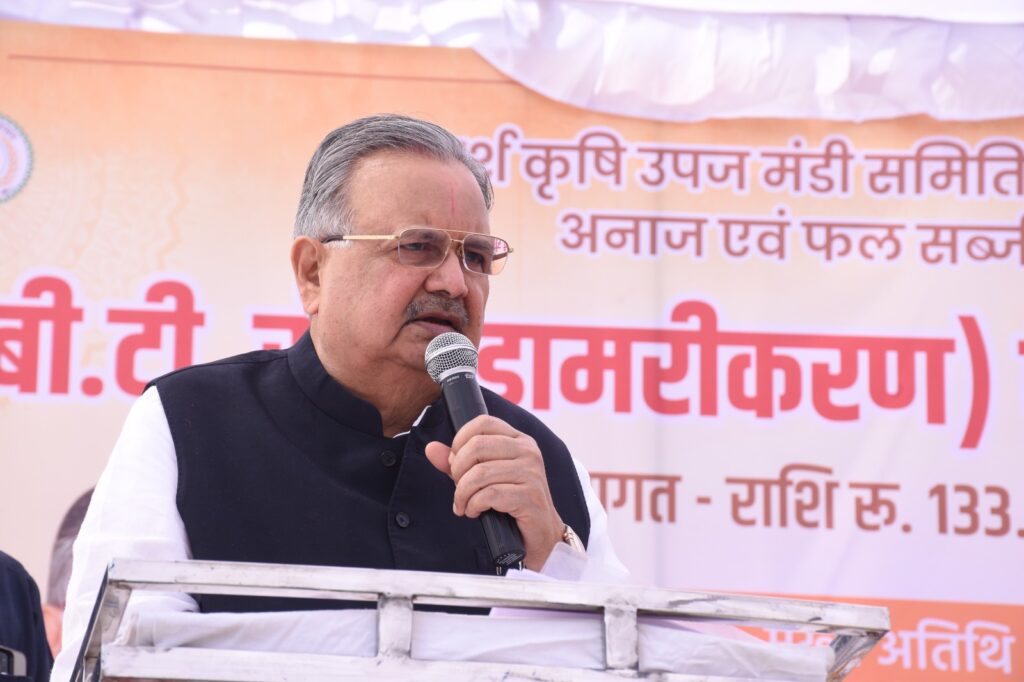 Barbarika Truth News India-image= November 16, 2025