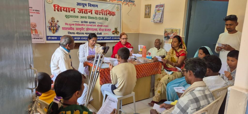 Barbarika Truth News India-image= November 25, 2025