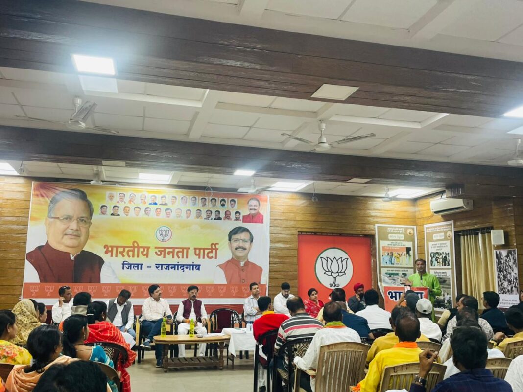 BJP Holds Booth-Level Review Meeting in Rajnandgaon; Mayor Madhusudan Yadav Calls for Urgent Completion of Voter Revision Forms