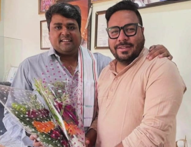 कांग्रेस