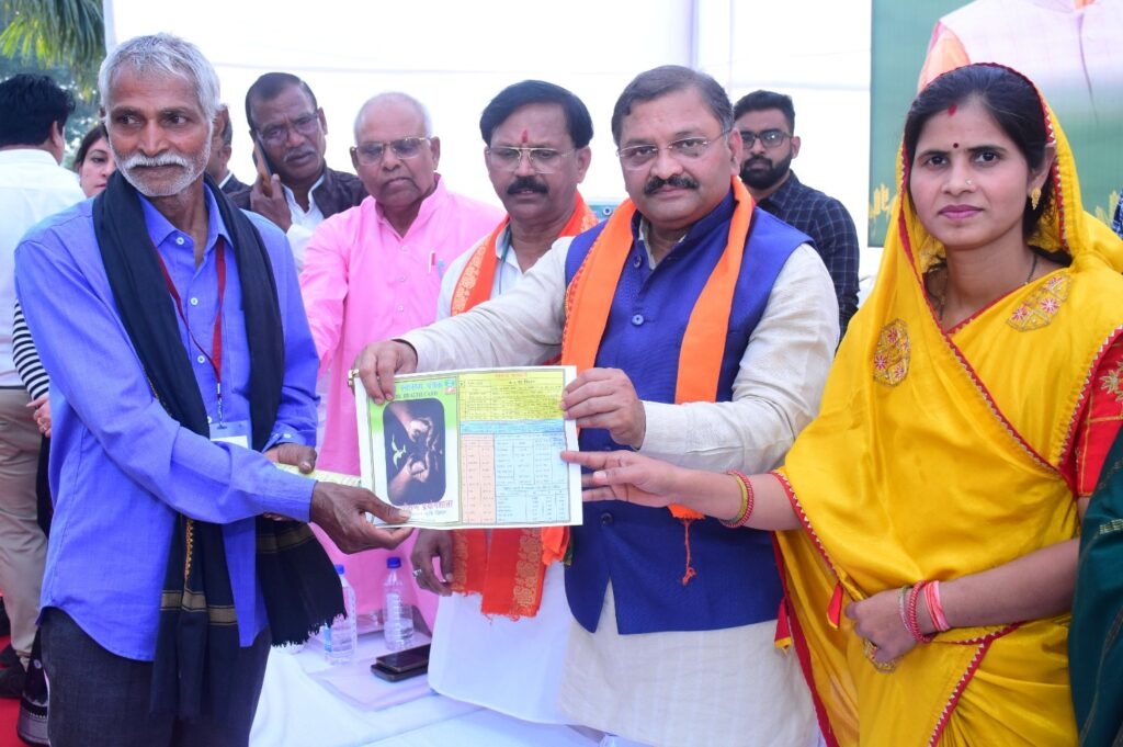 Barbarika Truth News India-image= November 22, 2025