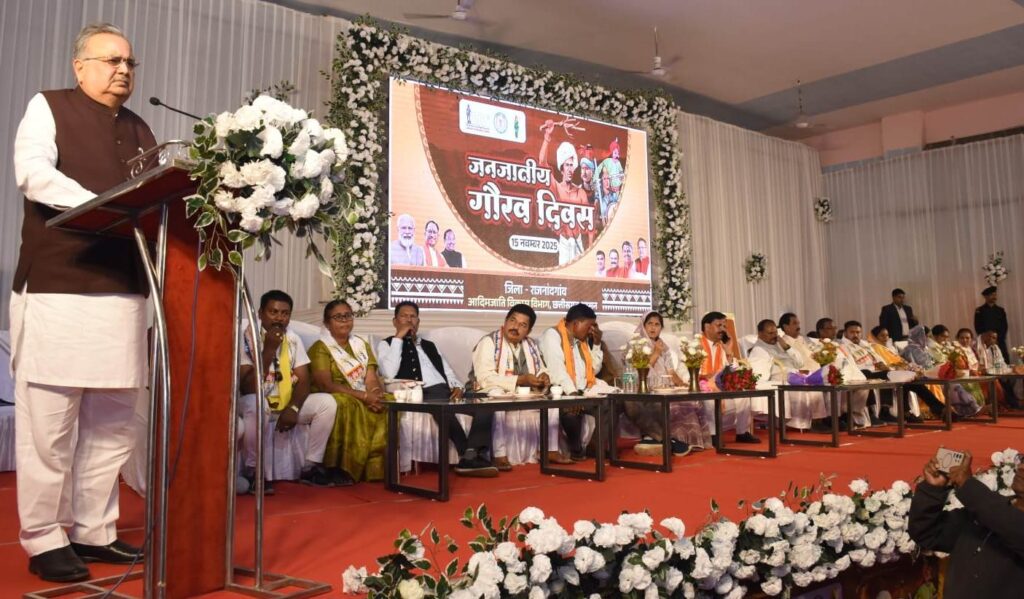 Barbarika Truth News India-image= November 16, 2025