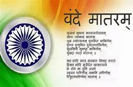 Barbarika Truth News India-image= November 16, 2025