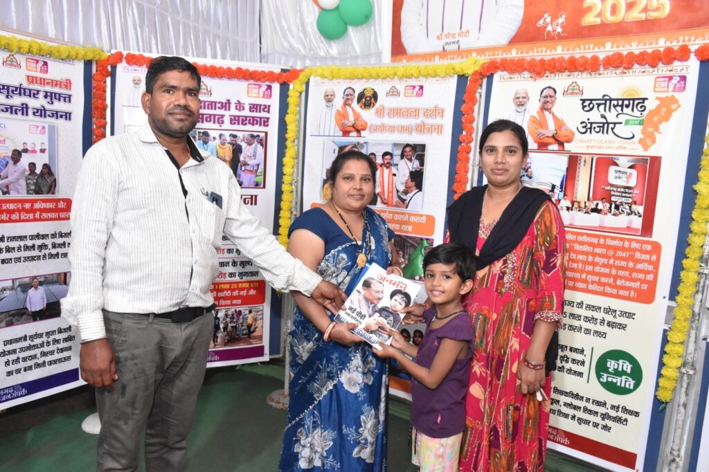 Barbarika Truth News India-image= November 6, 2025