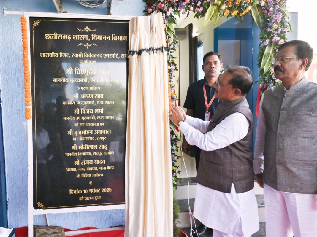 Chhattisgarh Gets a Game-Changer: CM Vishnu Deo Sai Inaugurates State Hangar at Swami Vivekananda Airport!