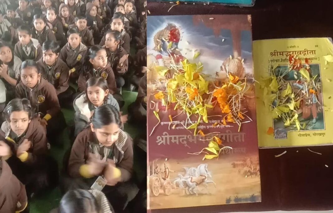 Geeta Jayanti Celebrated with Devotional Fervour at Gayatri Vidyapeeth