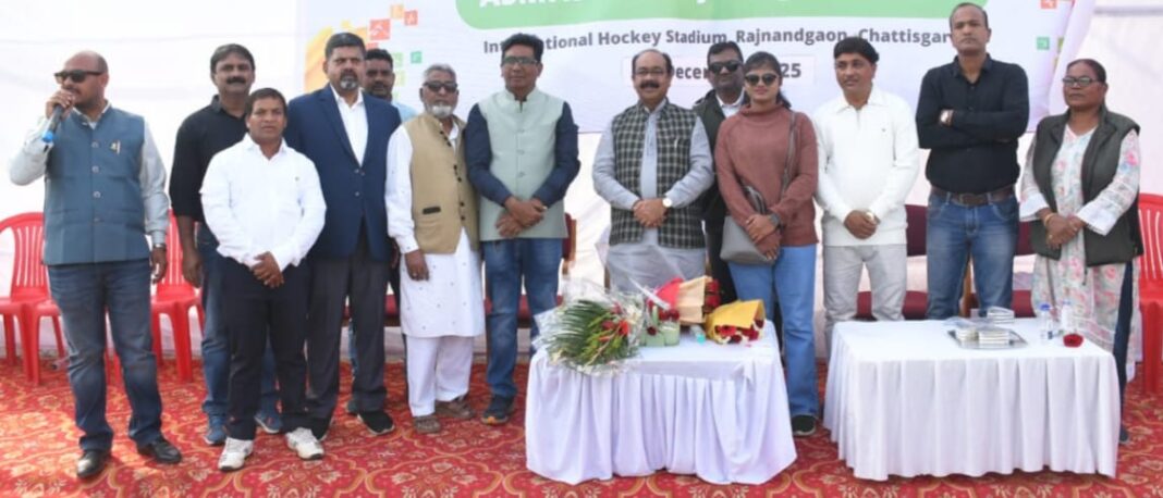 17th Annual General Meeting of Chhattisgarh Hockey Concludes in Rajnandgaon