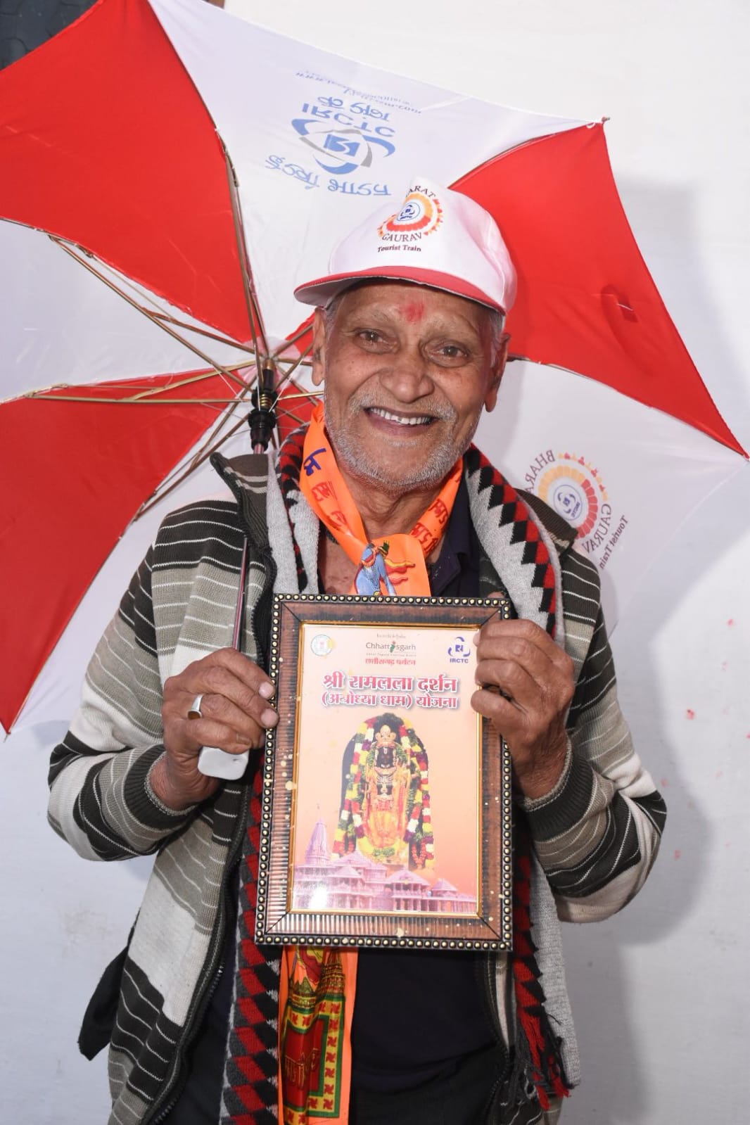 Ayodhya Darshan Yojana Becomes a Cherished Experience for Ramgopal Gauraha