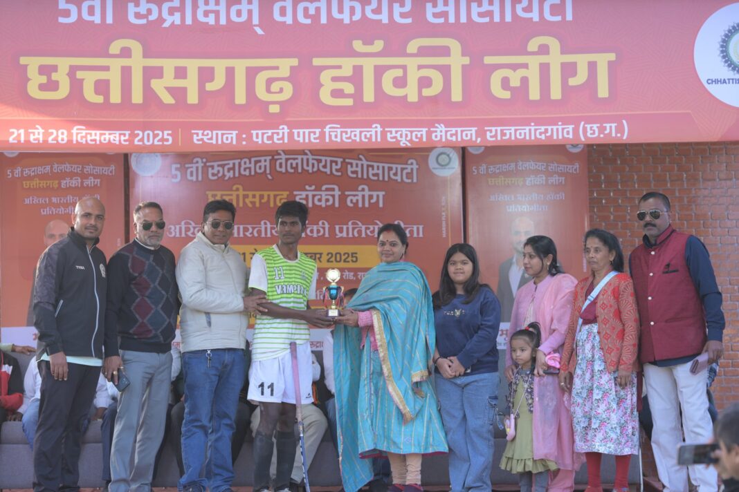 Uttar Pradesh Enters Semifinals; Bilaspur Stuns Amravati in Chhattisgarh Hockey League