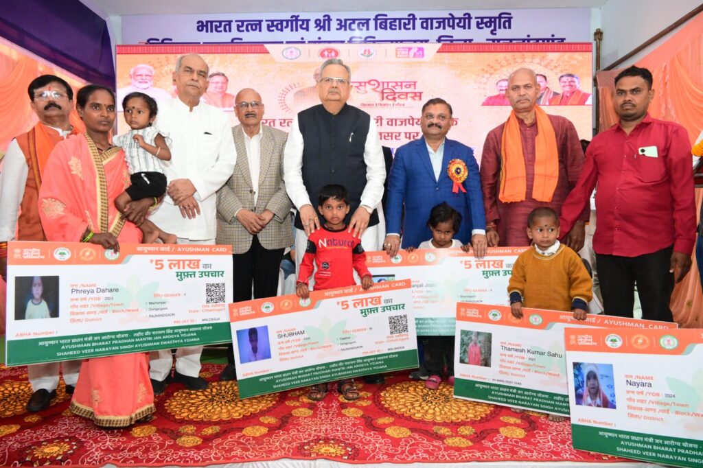 Barbarika Truth News India-image= December 30, 2025