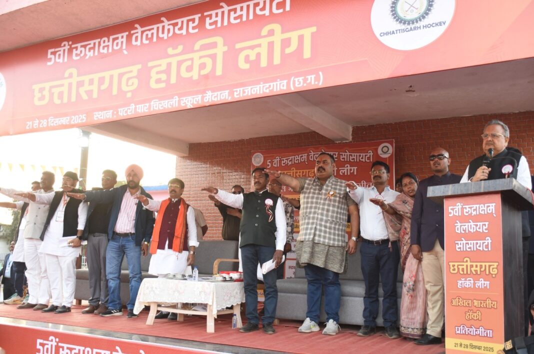 Hockey Reflects Rajnandgaon’s Sporting Spirit, Social Participation and Youth Energy: Assembly Speaker Dr Raman Singh