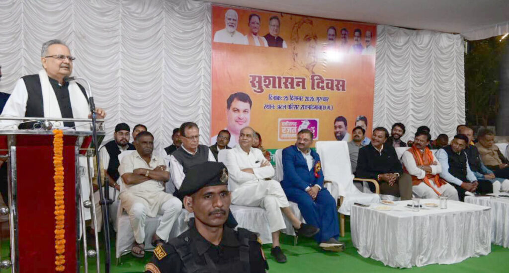 Barbarika Truth News India-image= December 30, 2025