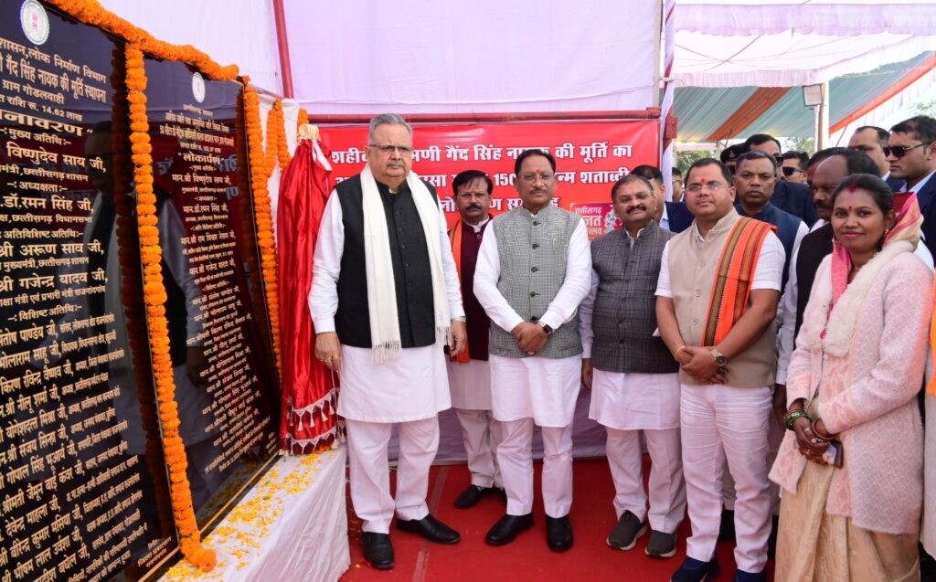 Barbarika Truth News India-image= December 30, 2025